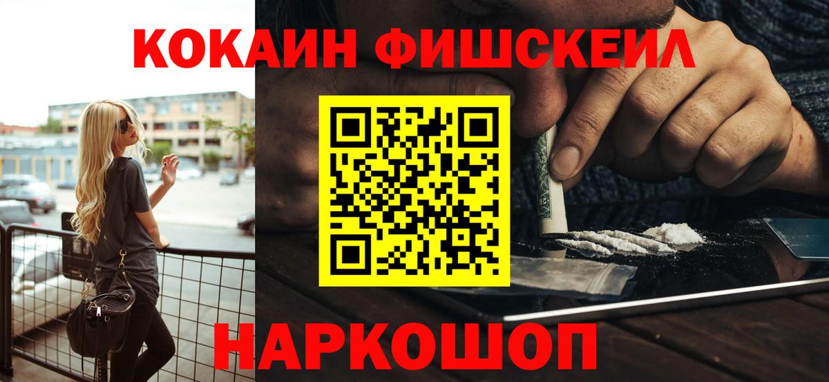 COCAIN Эквадор Санкт-Петербург