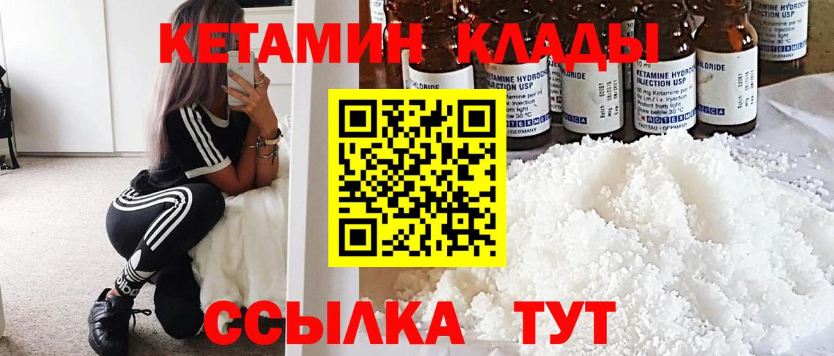 МЕТ  МАРИХУАНА  ГАШ  КОКАИН  Санкт-Петербург  Вход с VPN  Как найти наркотики?  МЕФ кристаллы 