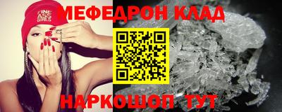 скорость mdpv Бузулук