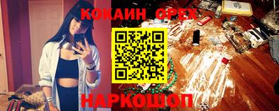 мяу мяу кристалл Будённовск