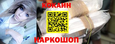 метадон Железногорск