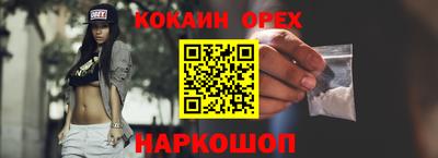 мяу мяу кристалл Будённовск