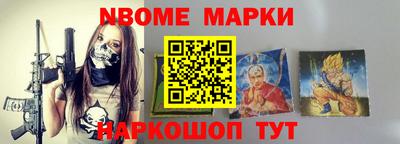 мяу мяу кристалл Будённовск