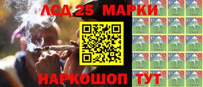 MESCALINE Бугуруслан