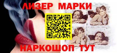 MESCALINE Бугуруслан