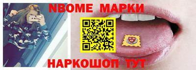 мяу мяу кристалл Будённовск