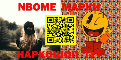 MESCALINE Бугуруслан