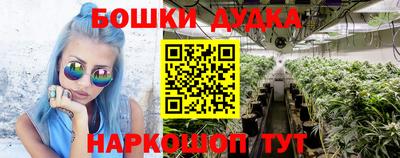 MESCALINE Бугуруслан