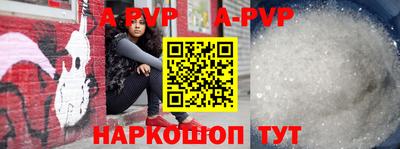 скорость mdpv Бузулук