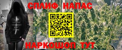 MESCALINE Бугуруслан
