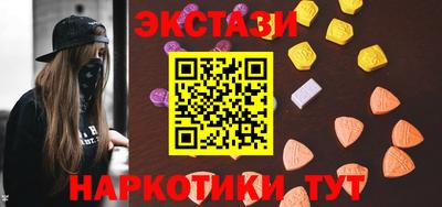 мяу мяу кристалл Будённовск