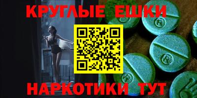 MESCALINE Бугуруслан