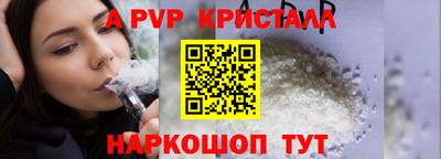 скорость mdpv Бузулук