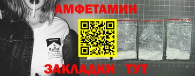 мяу мяу кристалл Будённовск