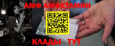 мяу мяу кристалл Будённовск