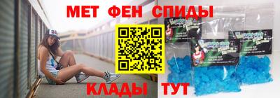 мяу мяу кристалл Будённовск