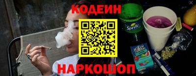 мяу мяу кристалл Будённовск