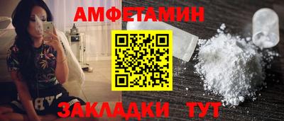 MESCALINE Железноводск
