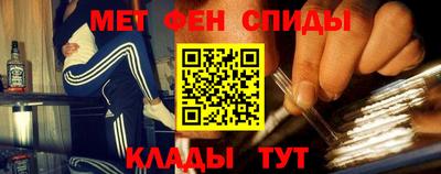 мяу мяу кристалл Будённовск