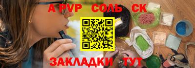 скорость mdpv Бузулук