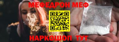 MESCALINE Бугуруслан