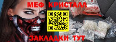 MESCALINE Бугуруслан