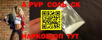 скорость mdpv Бузулук