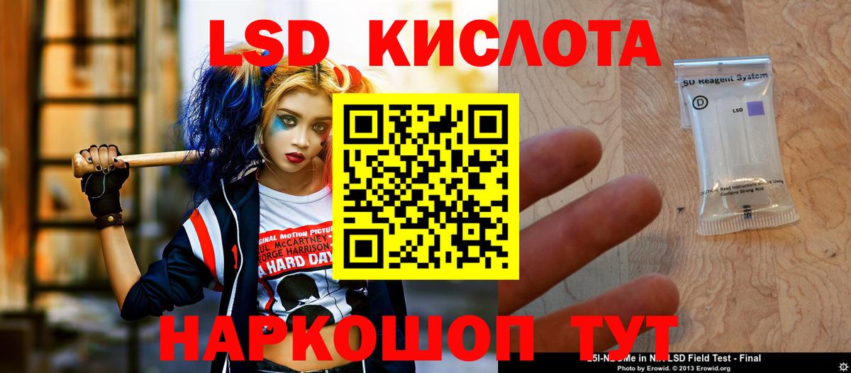Лсд 25 экстази ecstasy  Лсд 25 экстази кислота  Санкт-Петербург  Вход с VPN 