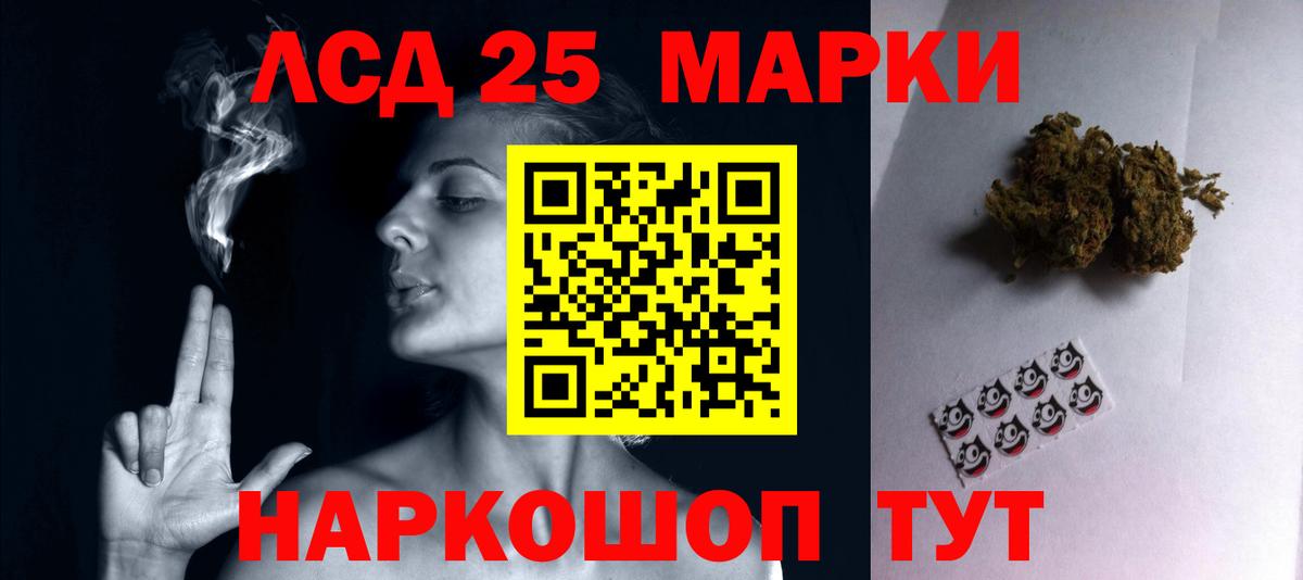 ЛСД экстази ecstasy Санкт-Петербург