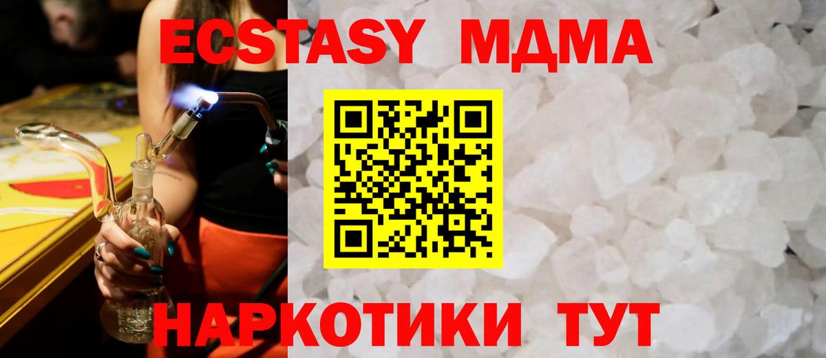 МДМА VHQ Санкт-Петербург