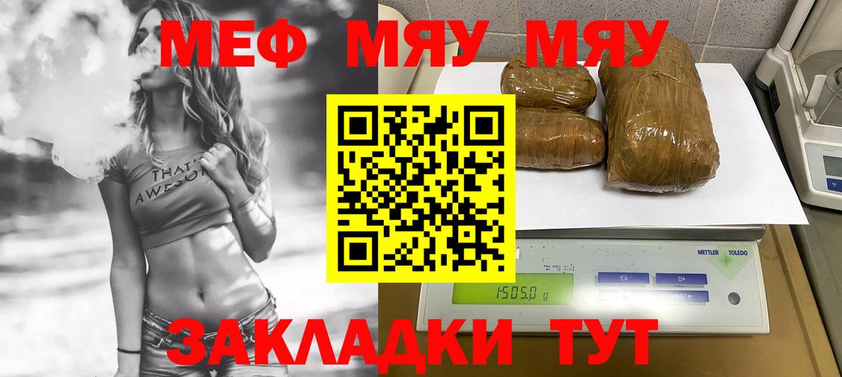 МЕФ  Вход с VPN  МЕФ 4 MMC  KRAKEN ССЫЛКА  Санкт-Петербург  МЕФ VHQ  Меф 