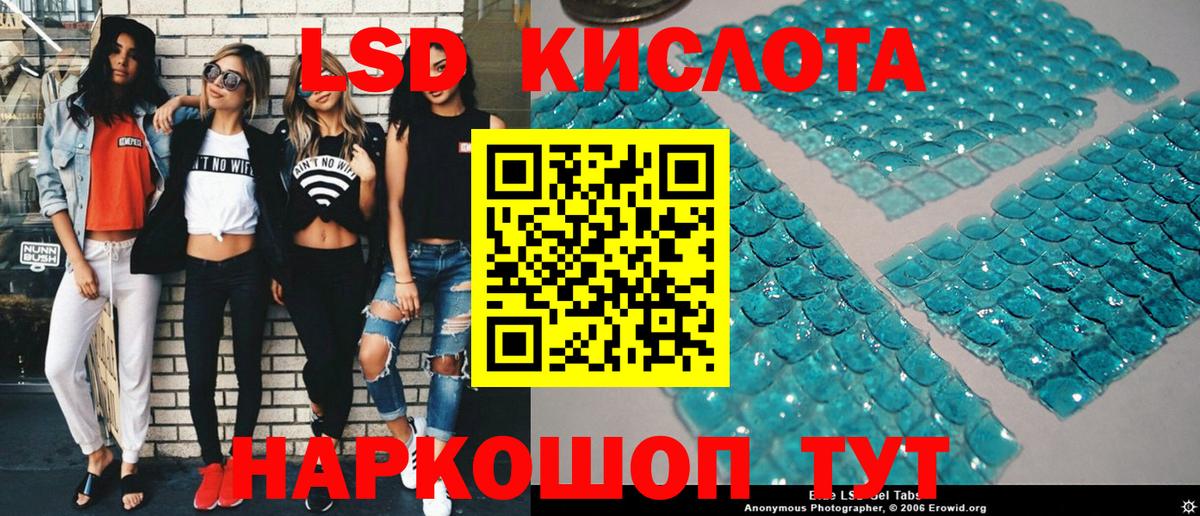 Санкт-Петербург  Марки NBOMe 1500мкг  Наркотические марки  Марки NBOMe 1500мкг  Вход с VPN 