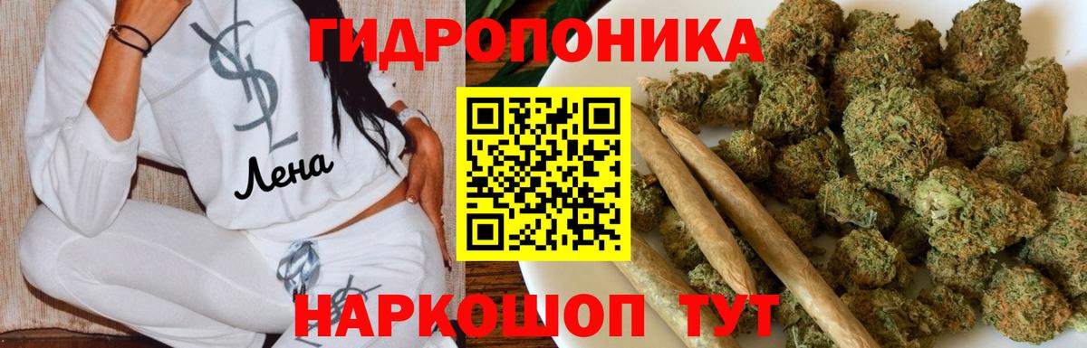 Канабис ГИДРОПОН  МАРИХУАНА VHQ  Канабис AK-47  МАРИХУАНА план  Вход с VPN  Санкт-Петербург 